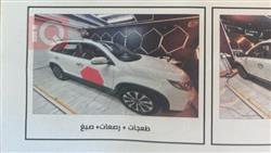 كيا سورينتو